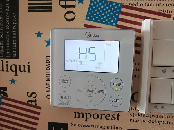 蕉岭美的空调维修