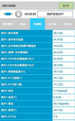 蕉岭中央空调维修电话是多少
