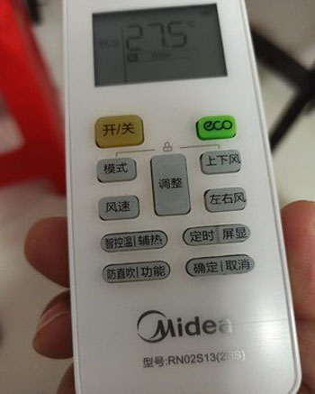 蕉岭空调遥控器打不开